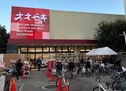 スーパー：ｵｵｾﾞｷ 祐天寺店　607m