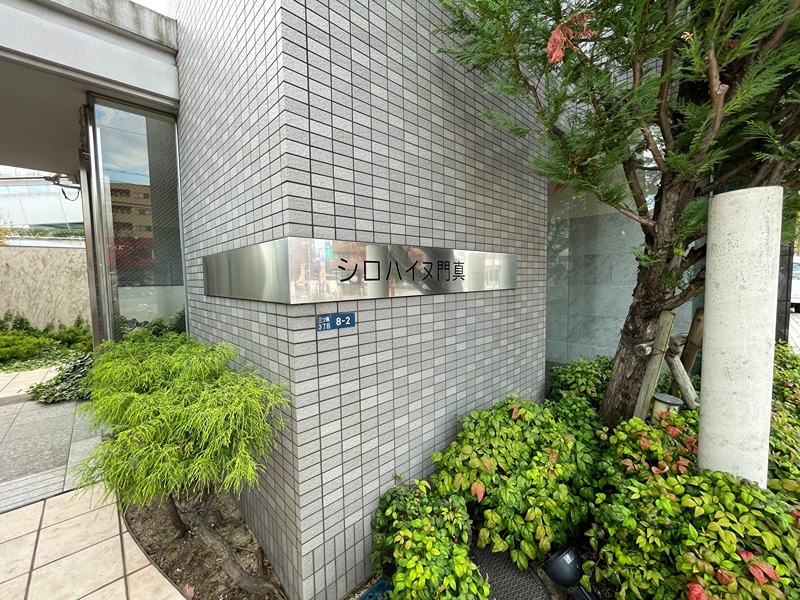 銘板