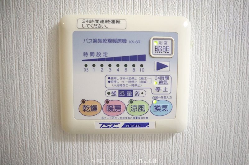 他設備