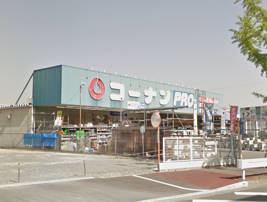 ホームセンター：ﾎーﾑｾﾝﾀーｺーﾅﾝ 茨木店　920m