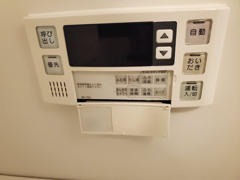 他設備