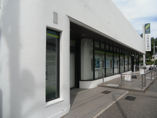 銀行：三井住友銀行 北鈴蘭台支店　835m