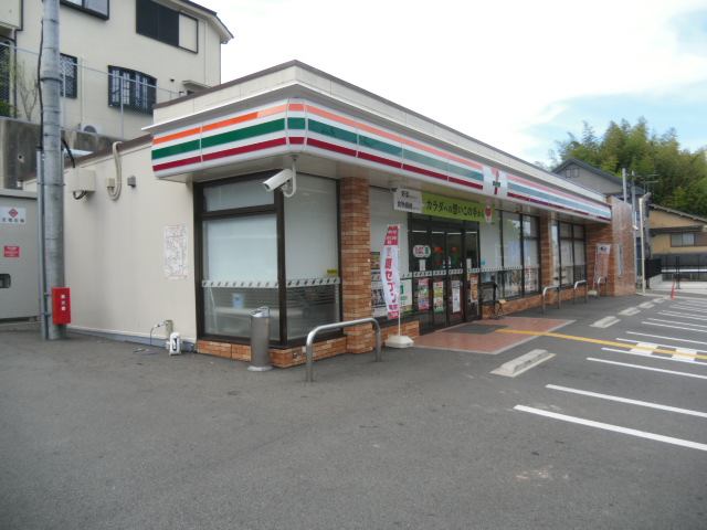 コンビ二：セブンイレブン神戸若葉台3丁目店　246m