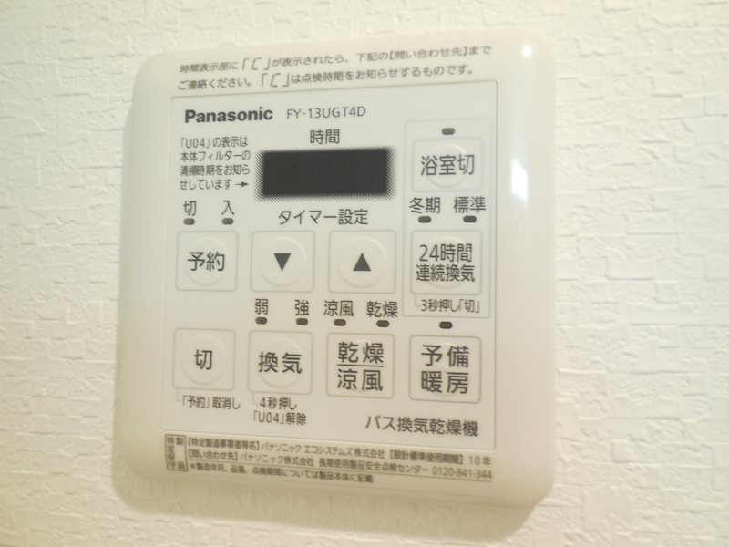 浴室乾燥機