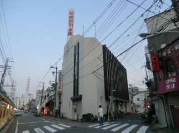 銀行：尼崎信用金庫武庫川支店　824m