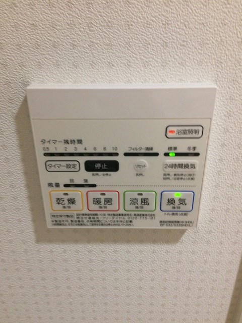 他設備