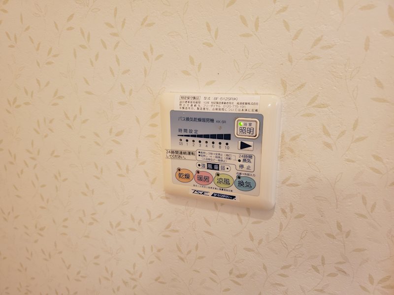 他設備