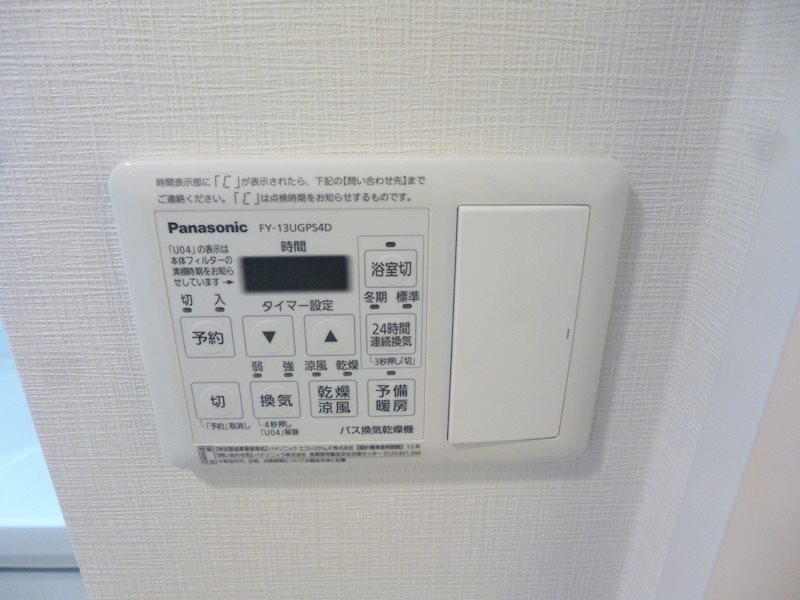他設備