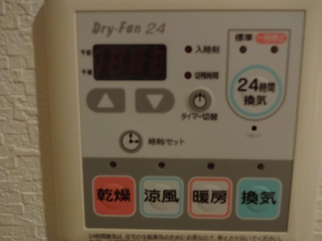 他設備