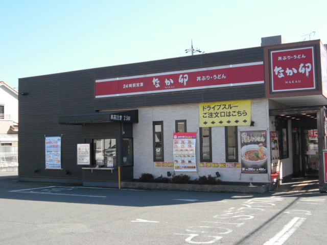 レストラン：なか卯 2国明石大久保店　335m
