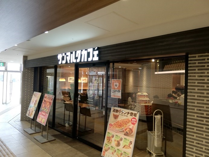 レストラン：ｻﾝﾏﾙｸｶﾌｪ南海堺東駅店　388m