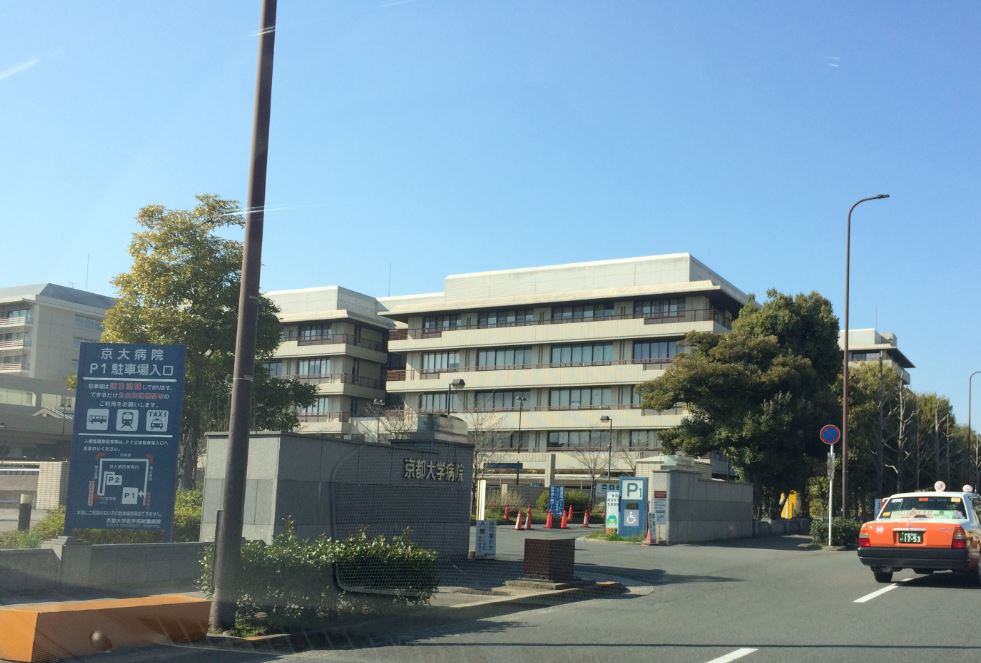 総合病院：京大病院　1311m