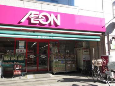 スーパー：まいばすけっと 田端駅北店　532m