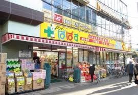 ドラッグストア：どらっぐ ぱぱす 東尾久4丁目店　226m