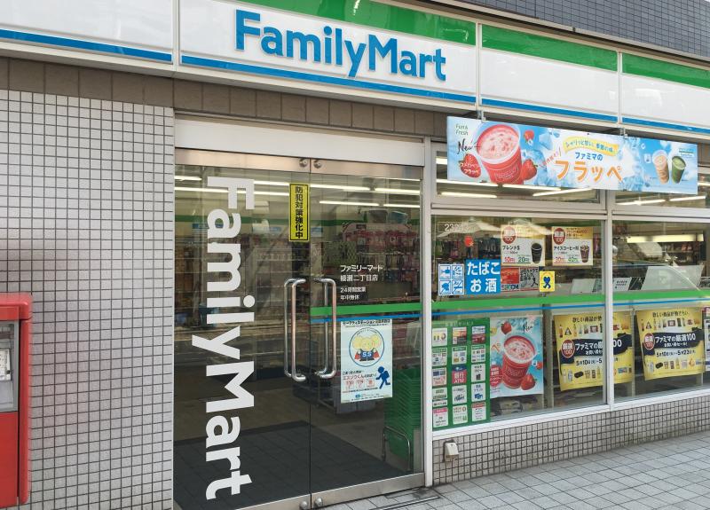 コンビ二：ﾌｧﾐﾘｰﾏｰﾄ 綾瀬二丁目店　121m