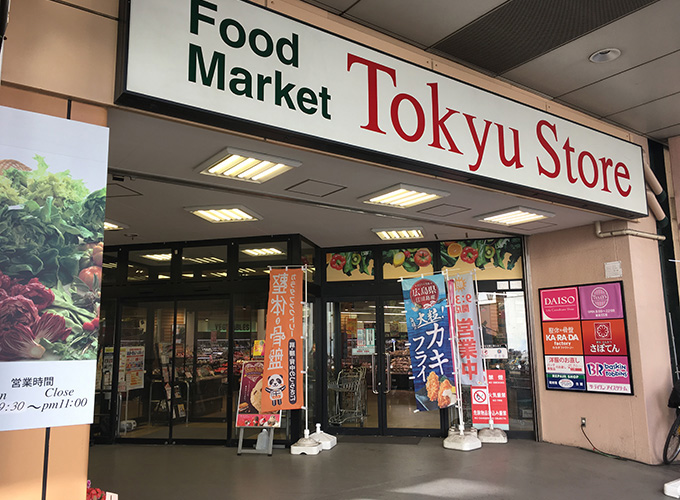 スーパー：東急ｽﾄｱ綾瀬店　185m