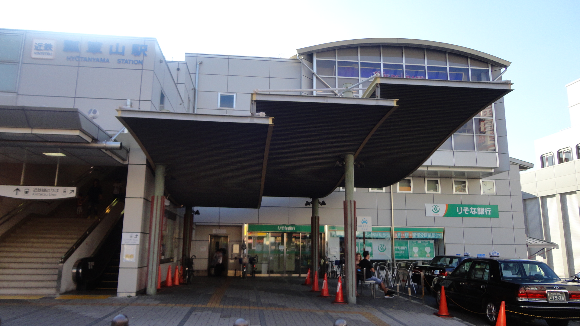 駅：りそな銀行瓢箪山支店　1515m