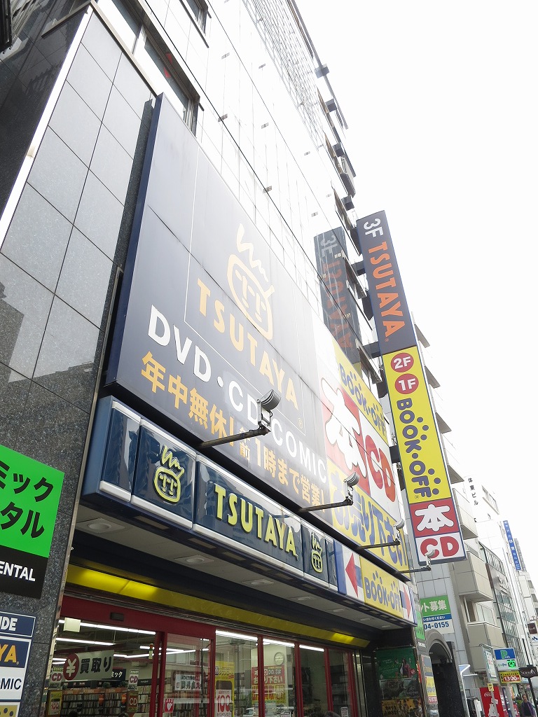 ショッピング施設：TSUTAYA 大阪難波中店　578m