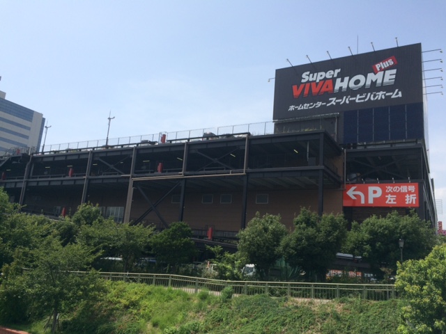 ホームセンター：ｽーﾊﾟーﾋﾞﾊﾞﾎーﾑ 大阪ﾄﾞーﾑｼﾃｨ店　579m