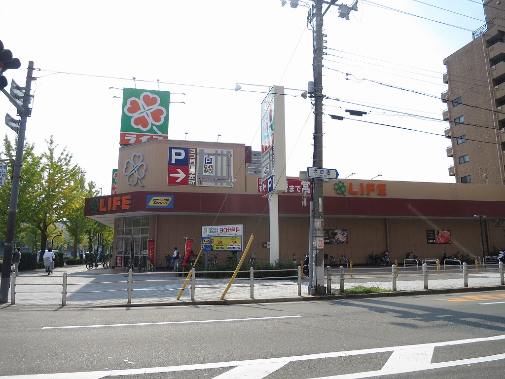 スーパー：ﾗｲﾌ 塩草店　916m