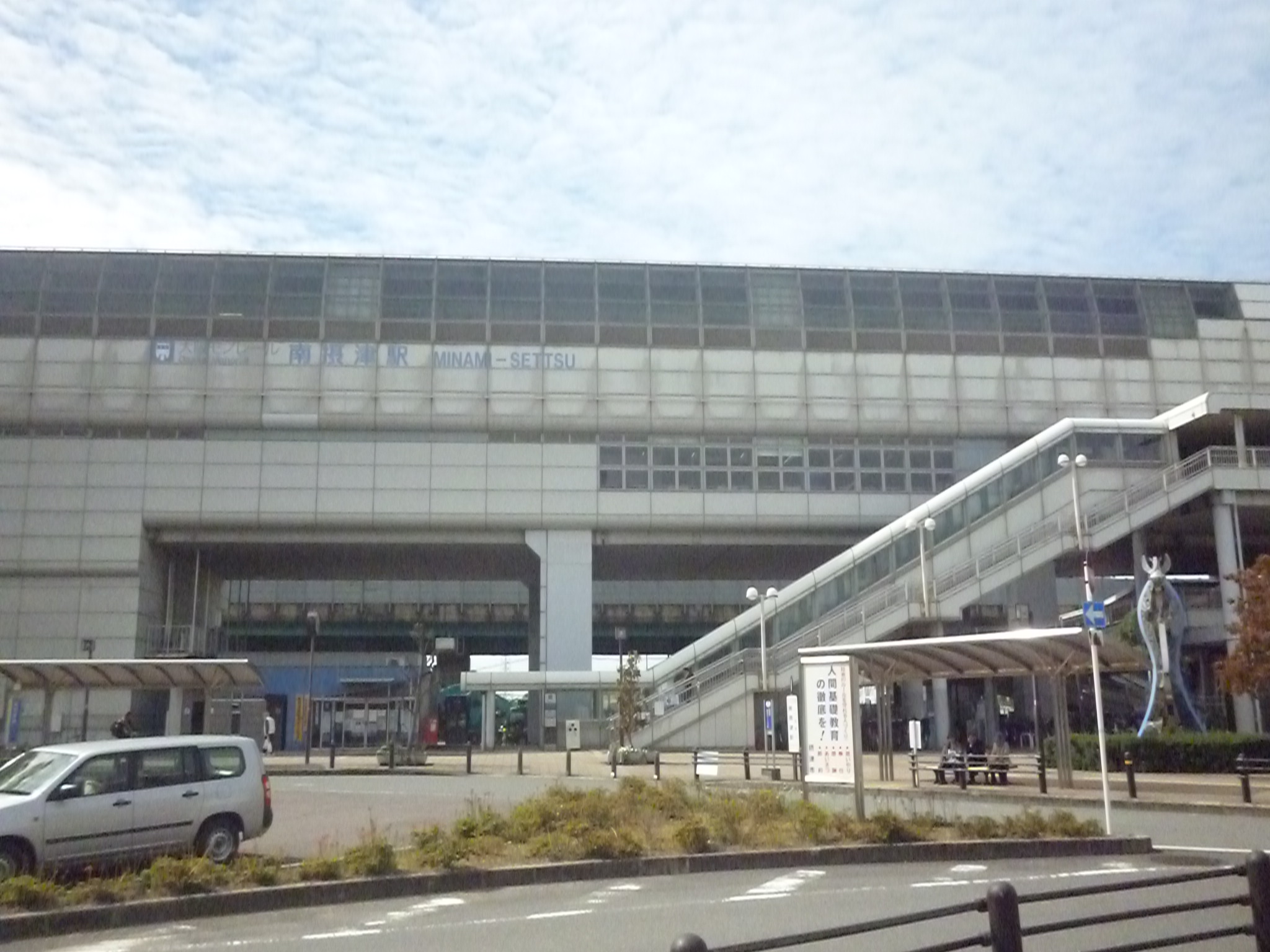 駅：大阪モノレール南摂津駅　1916m