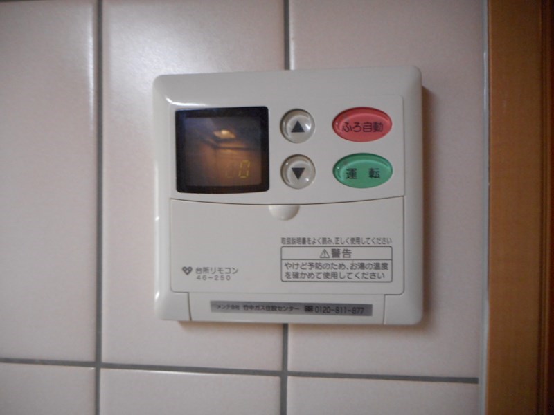 他設備