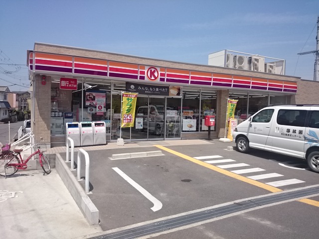 コンビ二：ｻｰｸﾙK 市辺南垣内店　857m