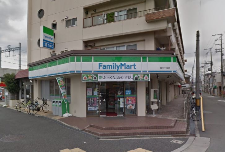 コンビ二：ﾌｧﾐﾘｰﾏｰﾄ 豊中千成店　235m
