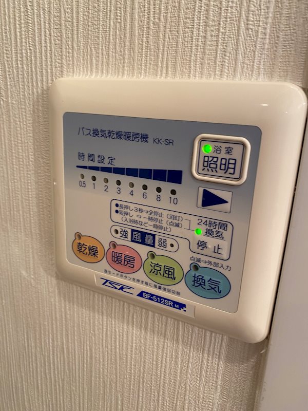 他設備