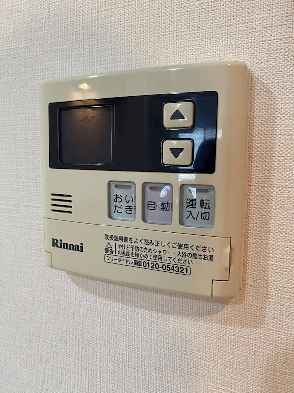 他設備