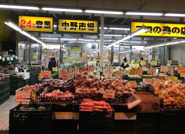 スーパー：肉のﾊﾅﾏｻ 中野店　450m