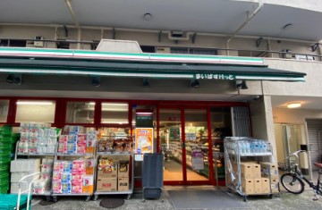 スーパー：まいばすけっと 中野2丁目店　511m