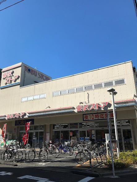 スーパー：東武ｽﾄｱ西尾久店　980m