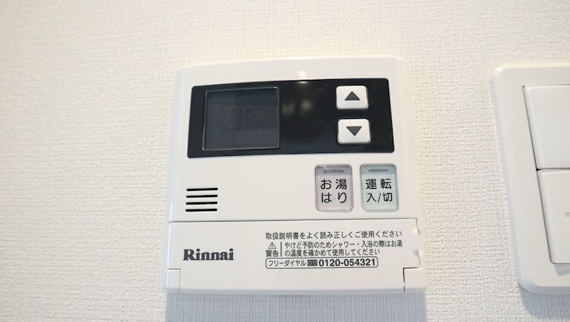 他設備