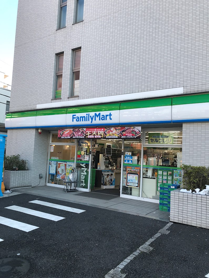 コンビ二：ﾌｧﾐﾘｰﾏｰﾄ 豊玉北四丁目店　557m