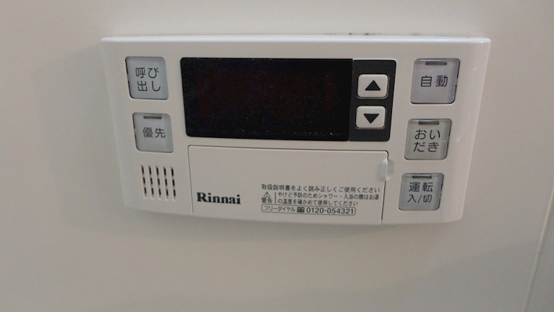 追い焚き機能や自動お湯はり機能も備えています。