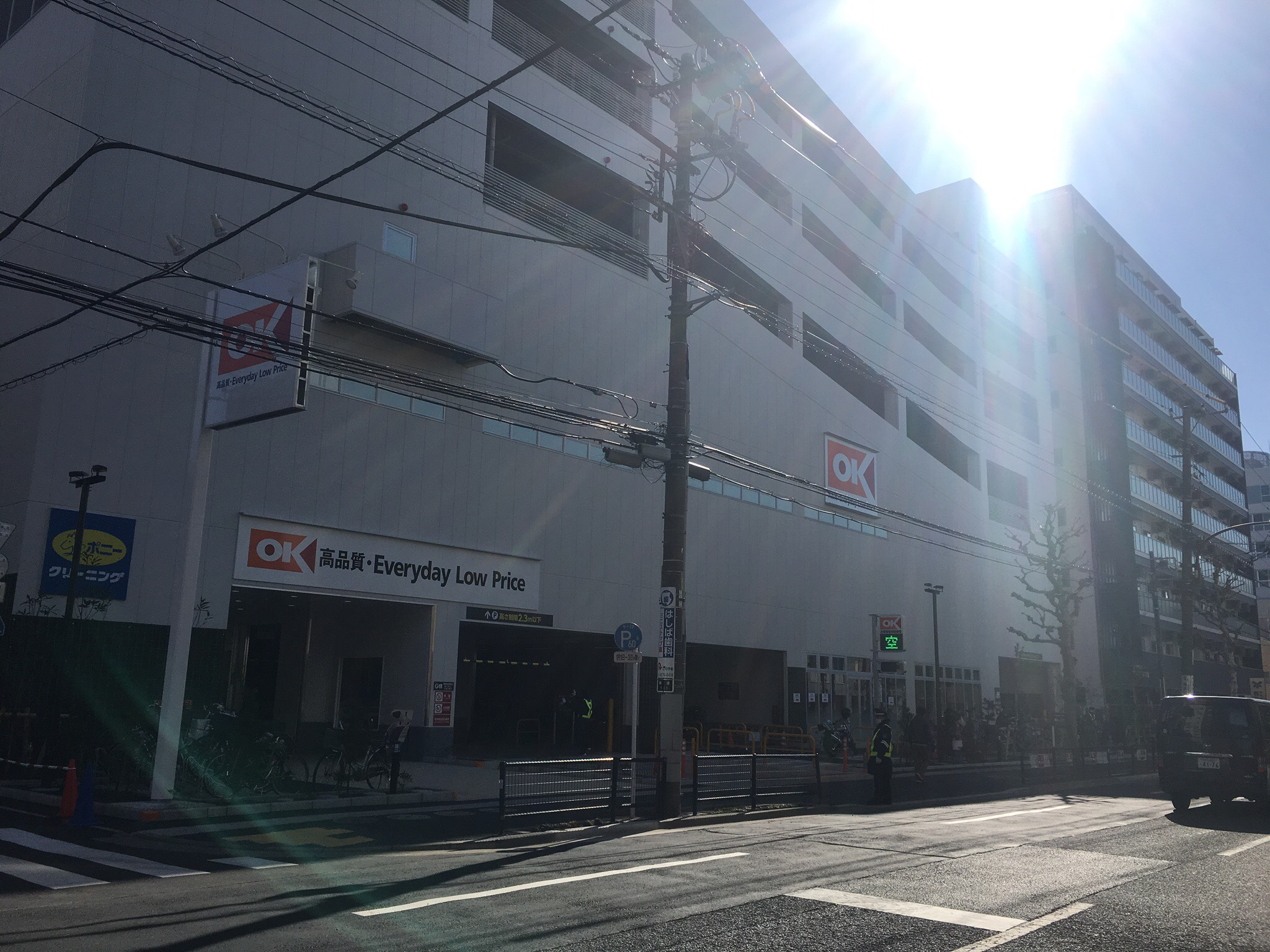 スーパー：OK(ｵｰｹｰ) 橋場店　433m