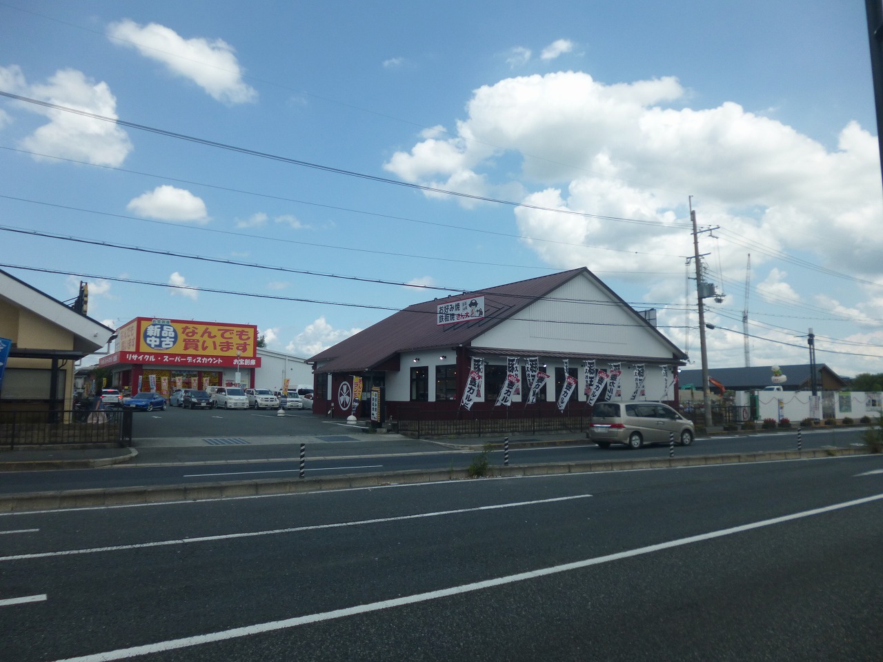 レストラン：きん太奈良二条大路店　235m