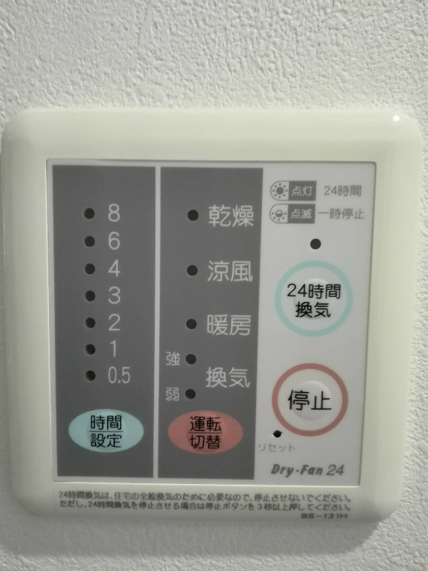 浴室乾燥機