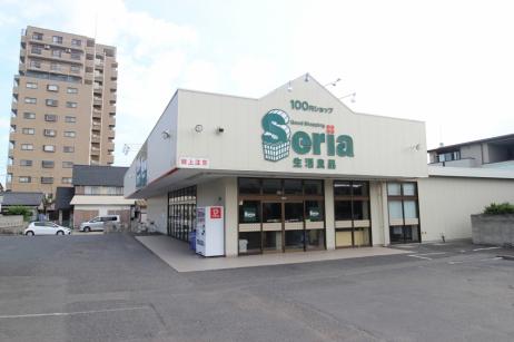 スーパー：ｾﾘｱ 大宮櫛引店　551m