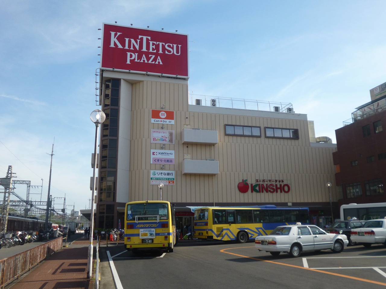 スーパー：株式会社近商ｽﾄｱ古市店　445m