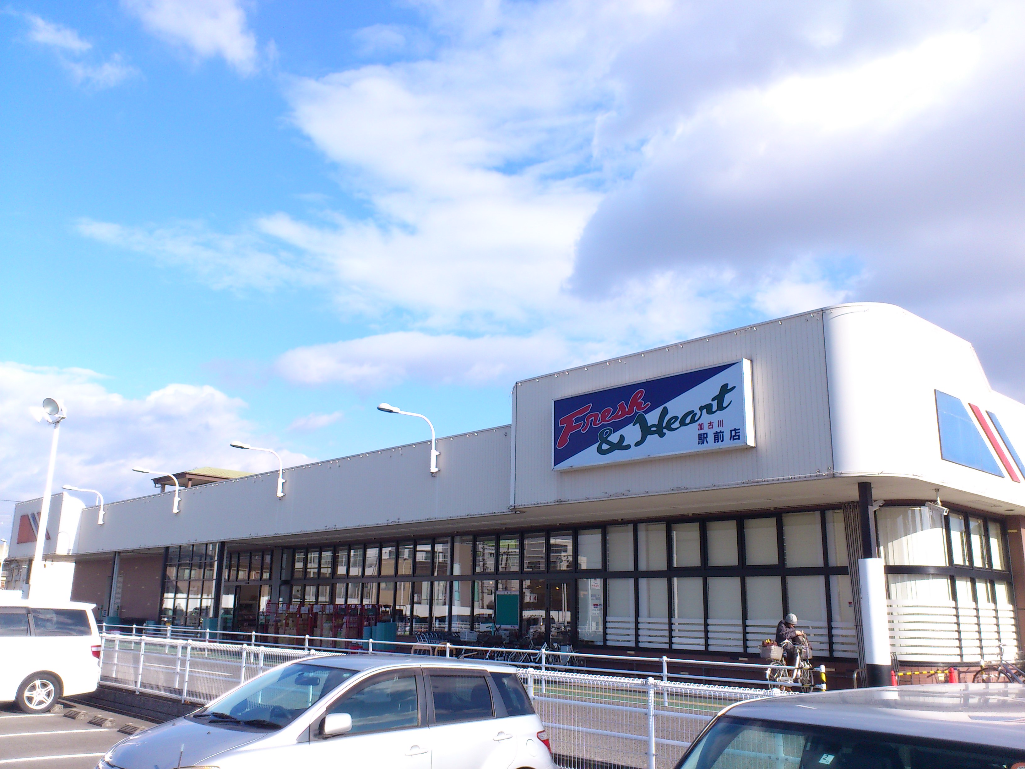 スーパー：ﾏﾙｱｲ 加古川駅前店　330m