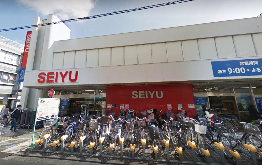 スーパー：西友 下井草店　1103m