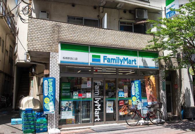 コンビ二：ﾌｧﾐﾘｰﾏｰﾄ 板橋駅西口店　90m