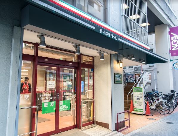 スーパー：まいばすけっと 新板橋駅南店　186m