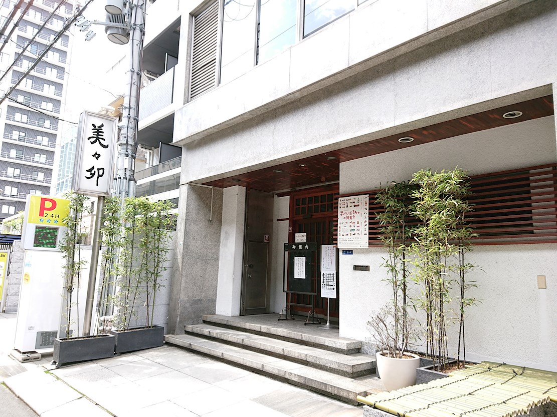 レストラン：美々卯 本町店　422m