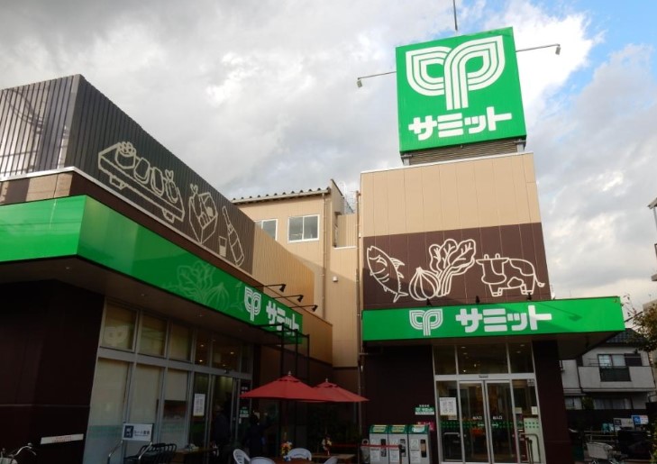 スーパー：ｻﾐｯﾄｽﾄｱ 下馬店総菜棟　351m