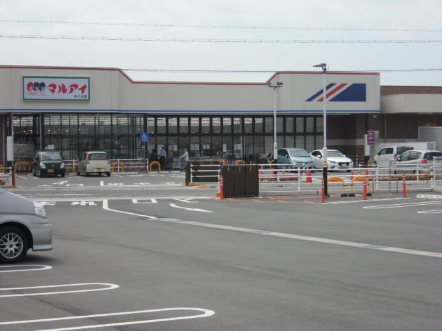 スーパー：ﾏﾙｱｲ 中八木店　355m　近隣