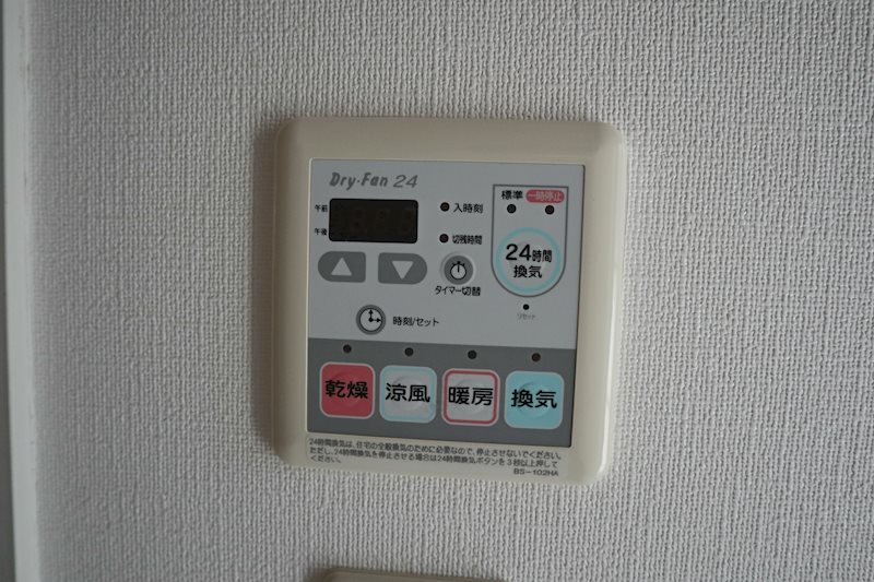 浴室乾燥機