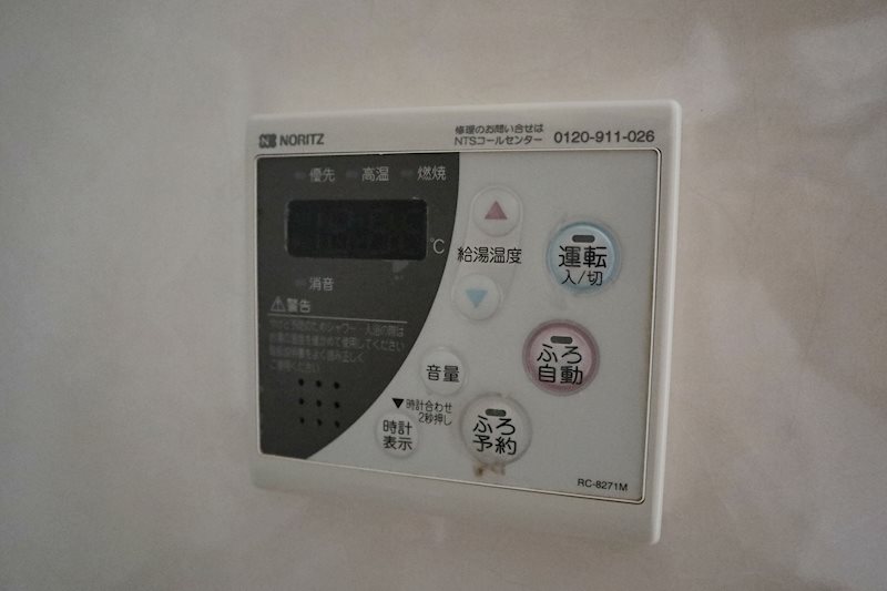高温差し湯式